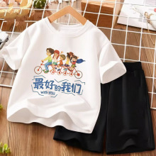 儿童六一幼儿园表演出班服纯棉短袖上衣套装男女童装夏季T恤套装t
