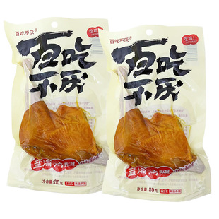 �ٳԲ��� �}�h�u��80g�uζ�u����ʳ��ʳ��հ��b���eС����ʳƷ