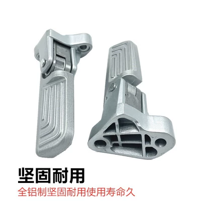 Specially Designed for Niu: Electric vehicle pedal