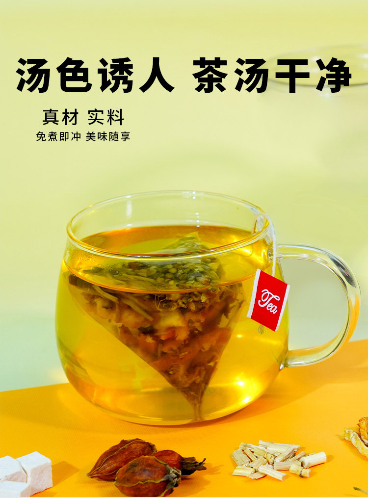 Zhi Shu Tea 60g Honeysuckle Gardenia Herbal Blend Hot Brew Wellness Tea specifications
