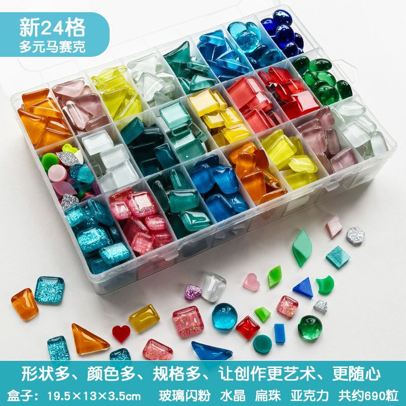 混色1200粒1公斤水晶马赛克贴片1千克1厘米小颗粒手工亲子1KG特卖|undefined