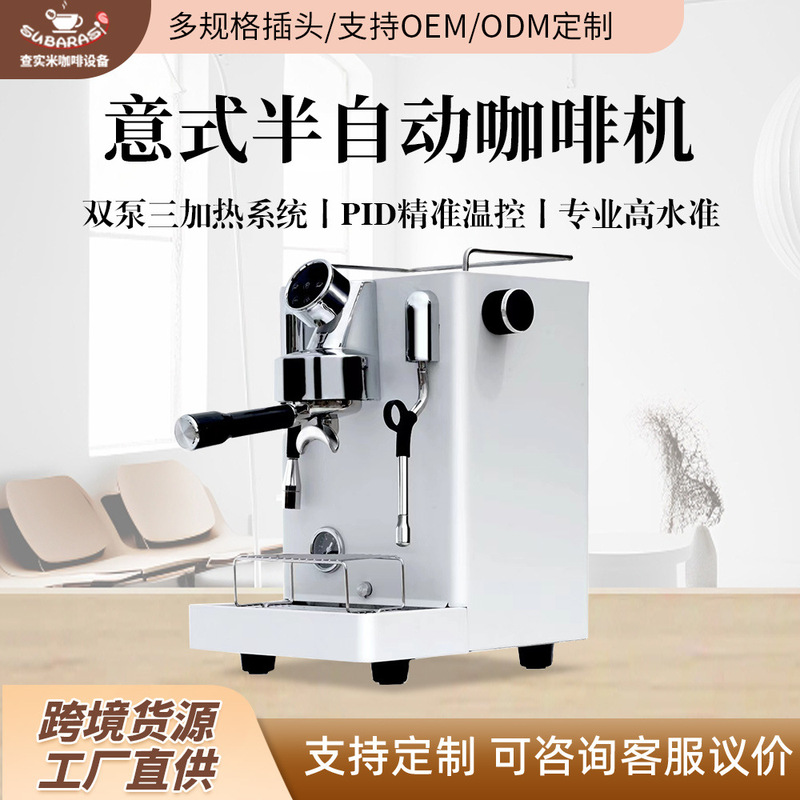 Chamimi Cm6005 Italian Semi-Automatic Coffee Machine Household Commercial Italian Espresso American Professional Coffee Machine Chamimi Cm6005 Italian Semi-Automatic Coffee Machine Household Commercial Italian Espresso American Professional Coffee Machine