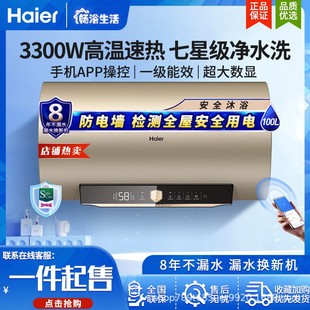 ����늟�ˮ������100���ٟṝ�����ýy��50/8040L��ˮʽ�l���gϴ