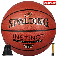 Spalding Spalding7 PU взрослая молодежь Golden Classic износостойкая игра в помещении и на открытом воздухе Баскетбол