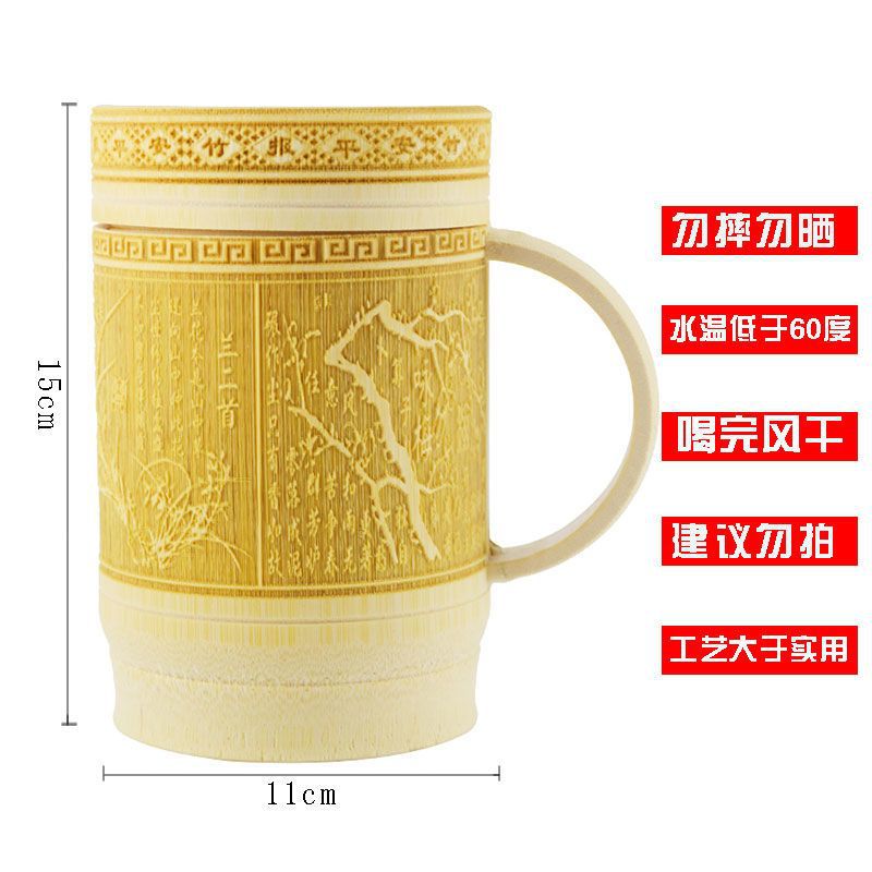 [600ml] 매화 난초 대나무 국화 손 컵 조각