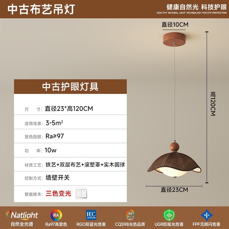 中国風のリビングルーム用シャンデリア、高級感のあるリビングルーム用天井照明、フランス風のマスターベッドルーム用フルスペクトルレトロ天井照明|undefined
