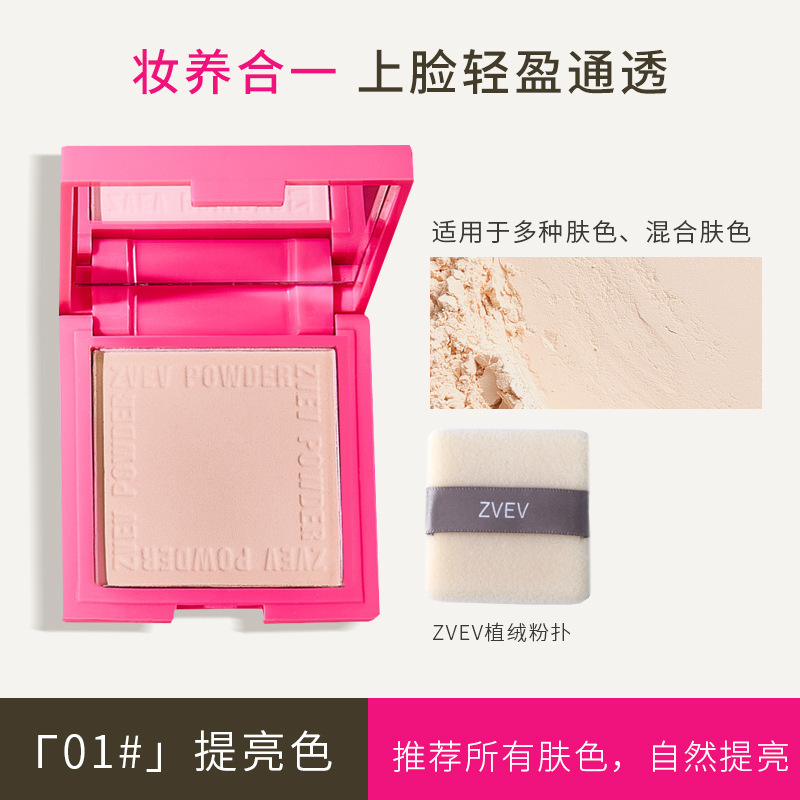 Powder de maquillaje de seda suave ZOV seda natural maquillaje de seda suave permanente poros invisibles no falsificados fabricantes de polvo de tarjeta blanca suave