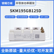 SKM195GB125Dȫ¶OIGBTģKɿع辧l
