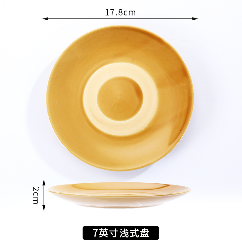 라이트 브론즈 - 7inch 얕은 팬