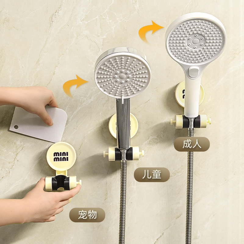 吸盤花撒きスタンドクリーム風穴なしシャワーヘッド固定神器家庭用ヘッドベース|undefined