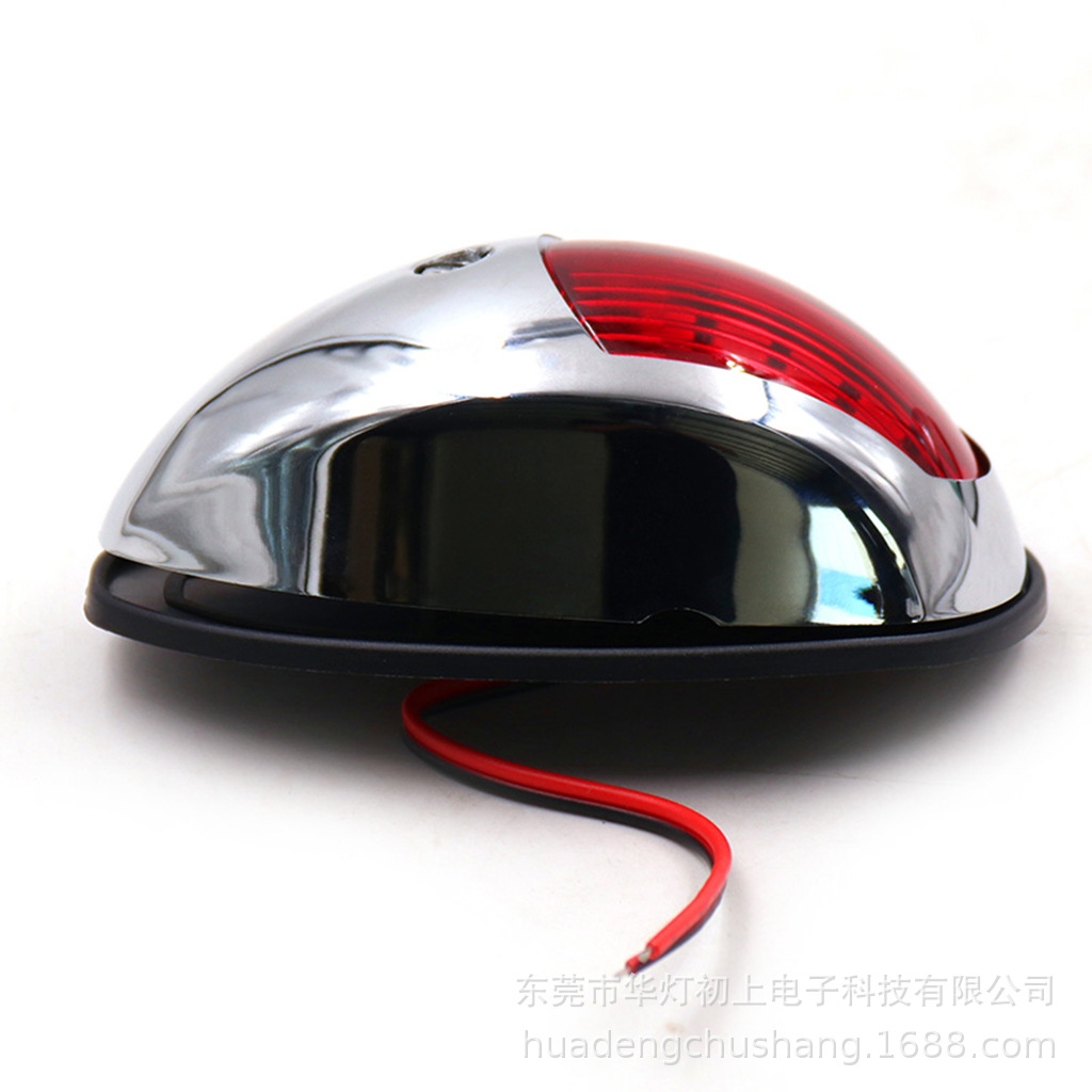 2 Pieces Side Mount LED Stern