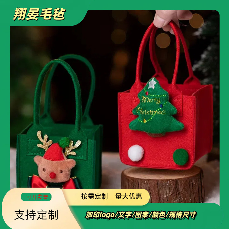 2025新款圣诞毛毡手提袋平安夜毛毡袋儿童糖果毛毡包卡通毛毡包定