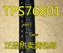 TPS76801 TPS76801QDR 76801 SOP8 ����-��ѹ��оƬ ȫ��ԭװ����