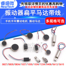 �֙C�֭h������R�_ 0827/1027/30/34��ƽ�NƬ���ı�늙C�����R�_