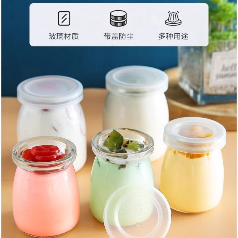酸奶杯带盖布丁瓶焦糖果冻烘焙布丁模具杯烤箱用耐高温玻璃网红|undefined
