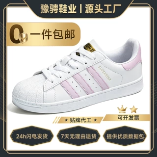 外贸春秋新款贝壳头小白鞋男女同款休闲板鞋学生时尚百搭潮流男鞋