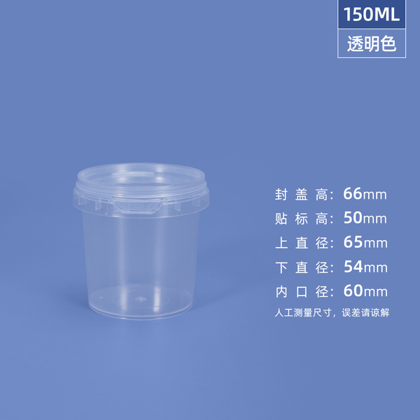 Wholesale food grade pp 6l plastic barrel sealed packaging barrel…