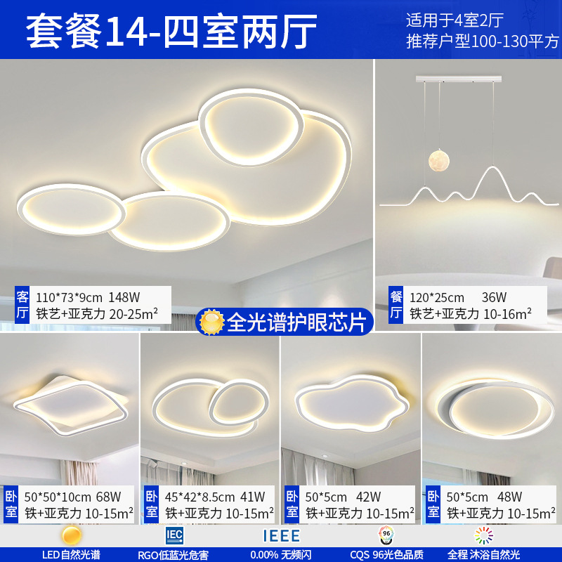 Luz de sala de estar 2025 nueva iluminación nórdica minimalista atmósfera moderna arte creativo lámpara de techo dormitorio