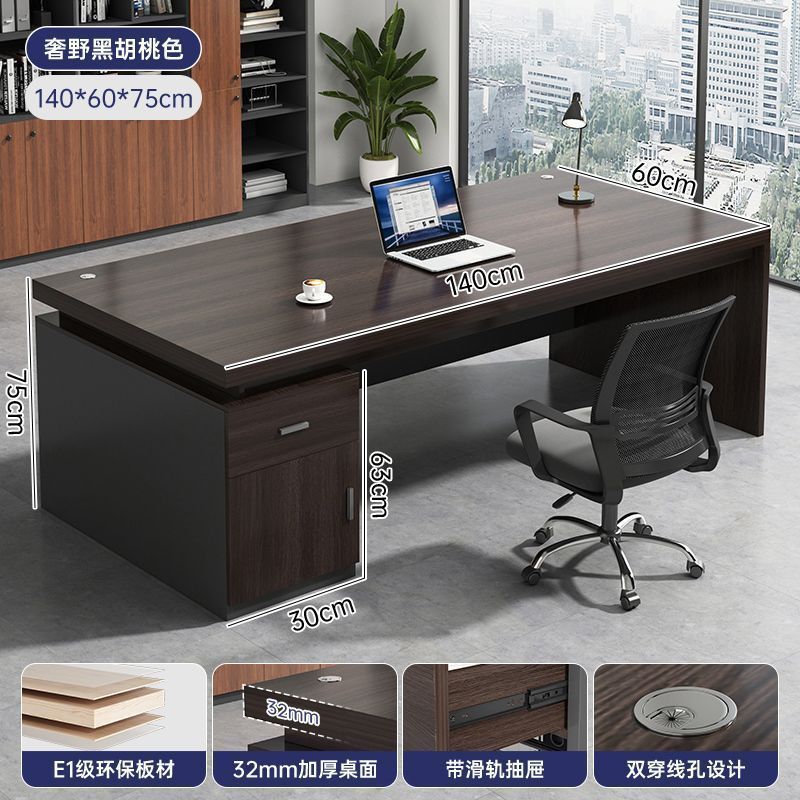 简约办公桌老板桌台式单人电脑桌简约组合办公室工位大气桌椅组合|undefined