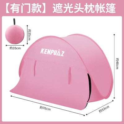 to Set Up, Quick-Open Outdoor Sunbathing – Avtomobil dam çadırları - pink-black-tape-with-curtain-recommended-for-basking-1-person-about-765348cm