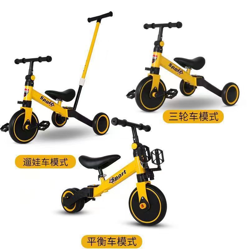 Children's Three-Wheeled Bicycle, Male and Female Baby Walker, One-Year-Old Three-In-One Multi-Functional Model, Flexible Version