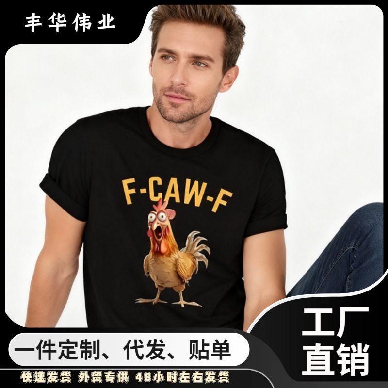 F Caw Chicken Shirt Funny Rooster Terrier Sweatshirts Bird Lover Farm Animal T-Shirt Humor Man Casual