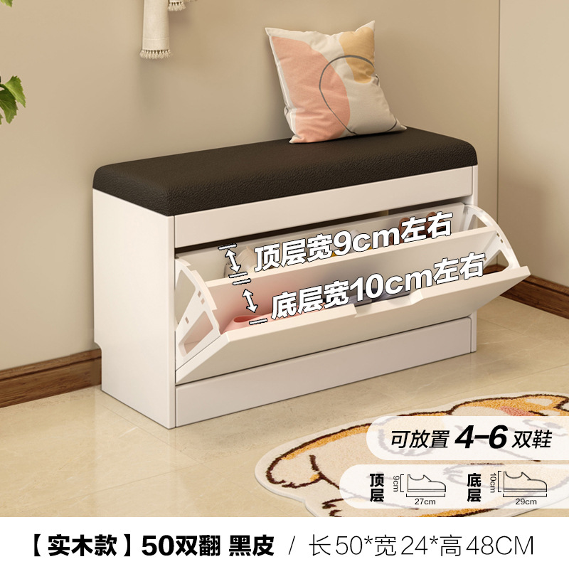 Banco para cambiar zapatos con tapa abatible para uso doméstico, estante para guardar zapatos en la entrada, banco minimalista de lujo ligero para la entrada, armario para zapatos con tapa abatible.