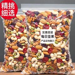 毎日ナッツを混ぜてナッツを混ぜます。