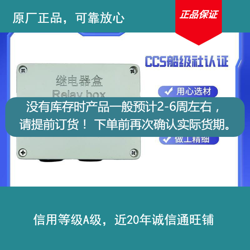 原厂声力继电器自动电话0系统通用FR部分现货下单前确认库存