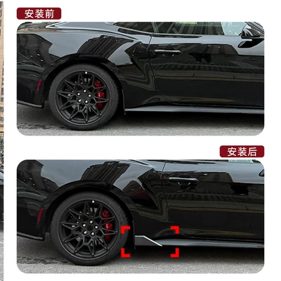 Skirt Lip Spoiler: Ford Mustang Big Surrounded