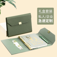 A5活页笔记本定制高档商务礼盒套装办公会议记录本三折本可印logo