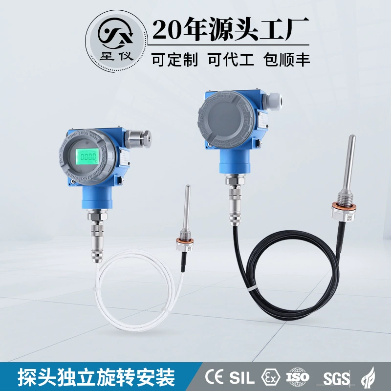 Xingyi CWDZ22C разделенный взрывозащищенный датчик температуры HART с защитой от помех газ-жидкость твердый высокоточный датчик