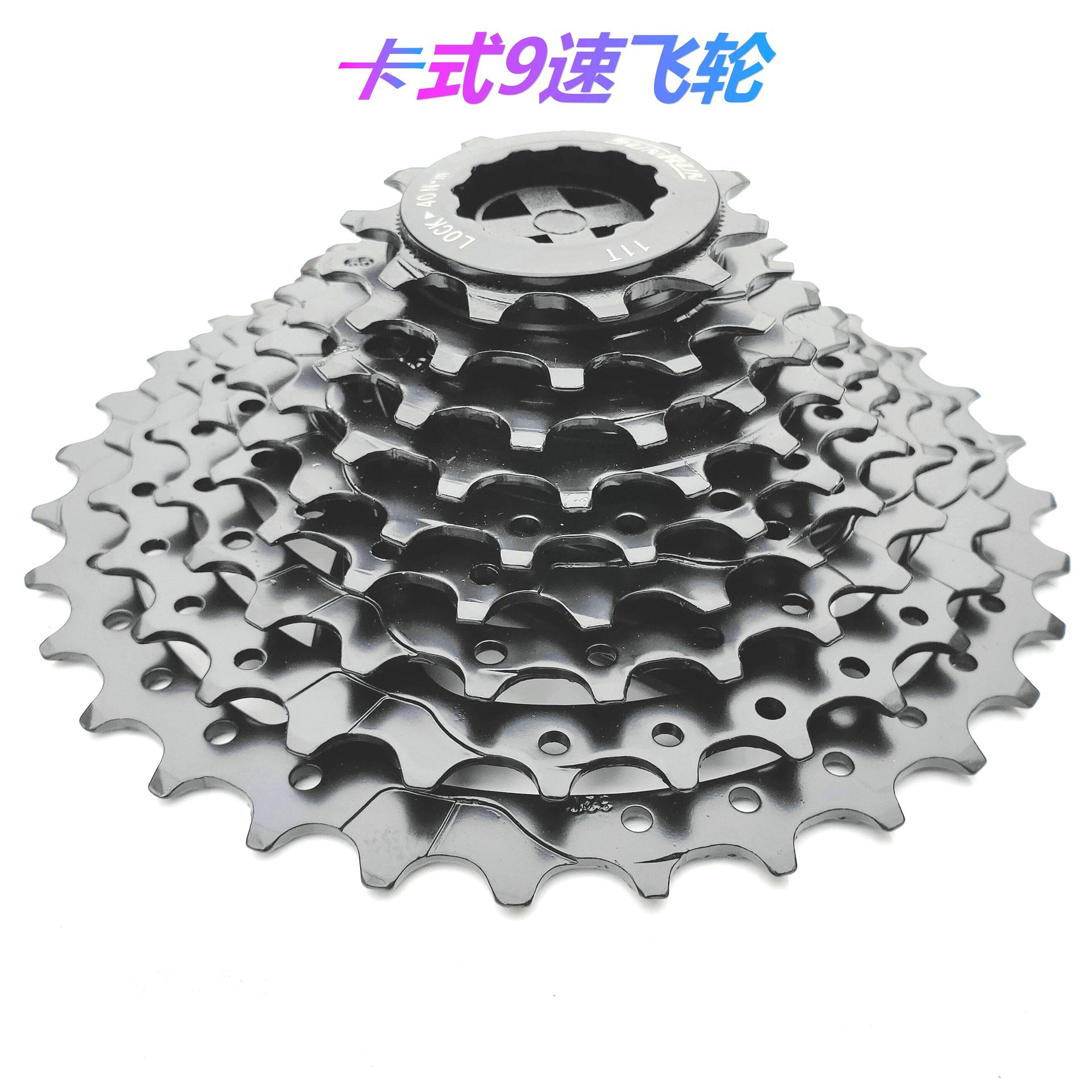 Volante de cassette de bicicleta de montaña/volante de bicicleta de 9 velocidades/rueda de torre de 27 velocidades/volante de cassette de 9 velocidades negro/Accesorios