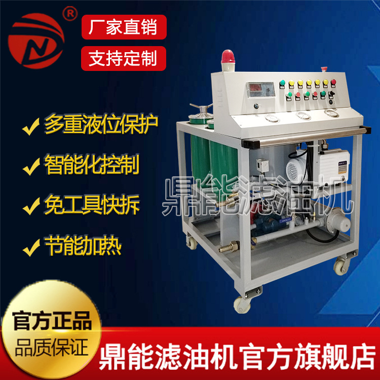 重庆变压器滤油机 多功能绝缘油滤油机工业油过滤设备 净油机厂家