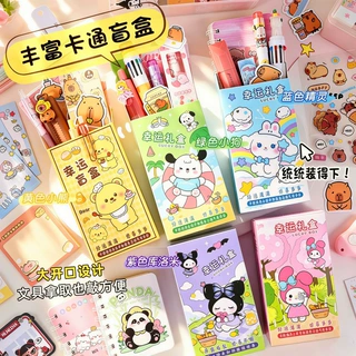 开学节日礼物可爱创意小盲盒文具套装中小学生班级团购学生伴手礼
