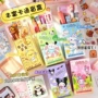 团购学生节日可爱礼物