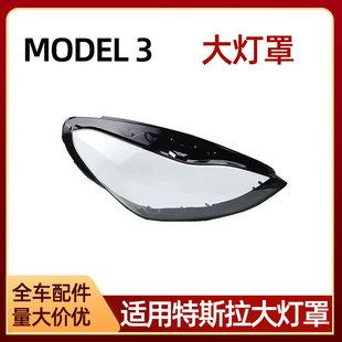 �m����˹����܇���MODEL 3����ִ���暤 PC�|���� 1096834