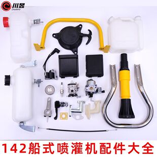 142��ʽ�����C���_�ě_����G��С�������P�������߉����B�U����