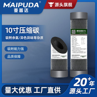 10�牺�s����̿�Vо��ˮ������ˮCTO���B͸RO��ˮ�Cǰ���^�V���