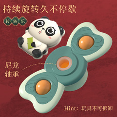 Infant suction cup spinning toy fun flower spinning top fun bath water play spinning cup suction cup toy 