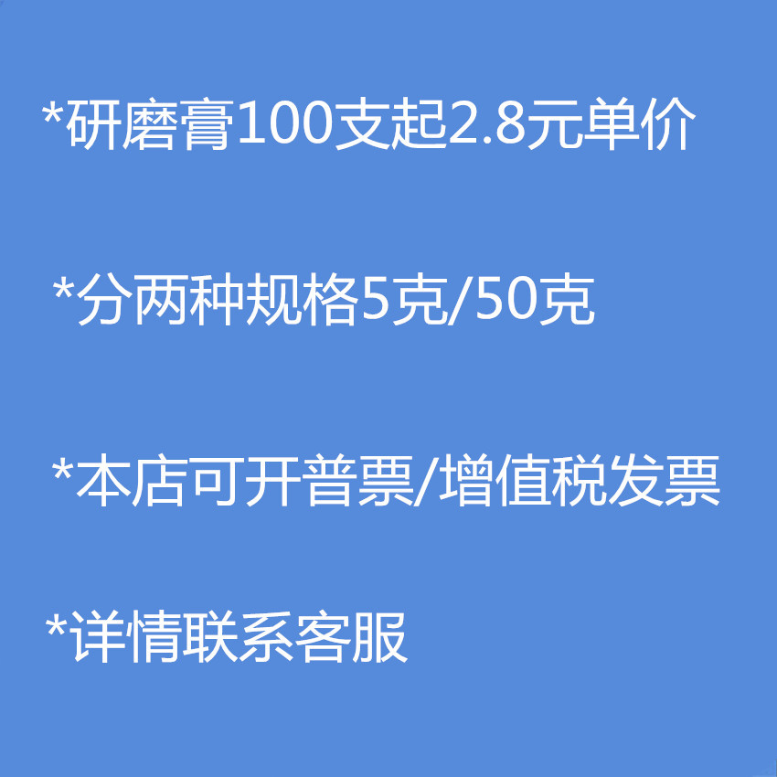 Diamante pulido pasta aceitosa pasta diamante yeso Jade resaltar metal molde espejo pulido