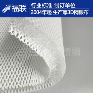 �֠���2cm�����ǾW��Ӳ͸��3D�z3D�W�۲� ���|����÷�ɽ