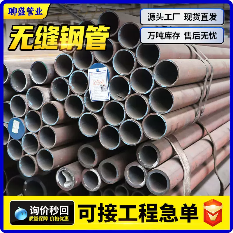 无缝钢管支持定制 Q345精轧薄壁无缝钢管 20号精密退火无缝管切割