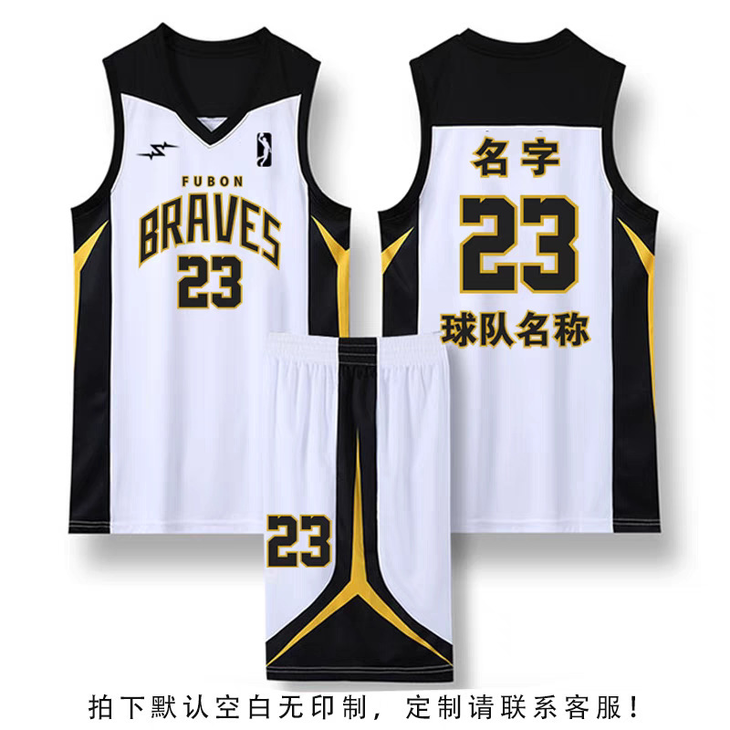 Basketball Uniform Suit for College Students, Men and Women, Summer Sports Competition Team Uniforms, Personalized Trendy Competition Basketball Uniforms