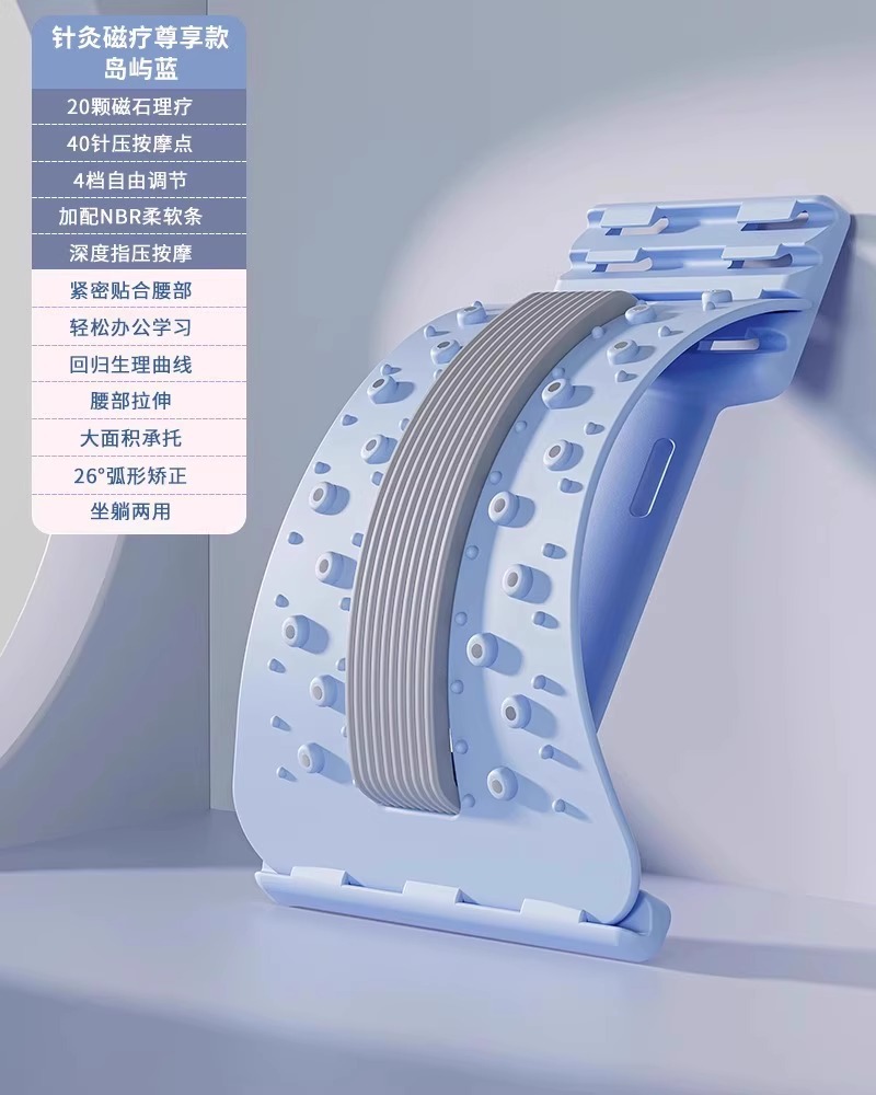[Acupuncture Magnetic therapy Fund-Island Blue] 20 magnetic therapy%2F4 adjustme…
