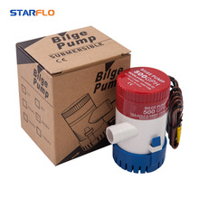 12v/24V直流水泵游艇泵抽水泵艙底泵房車水泵電動1100GPH微型水泵
