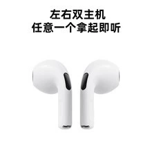 Маленькие трёхмерные наушники, pro6, bluetooth