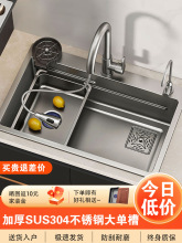 �N��ϴ����Ӻ�304���P�ˮ�۴�β۶๦�ܼ����ֹ�ϴ���̨����