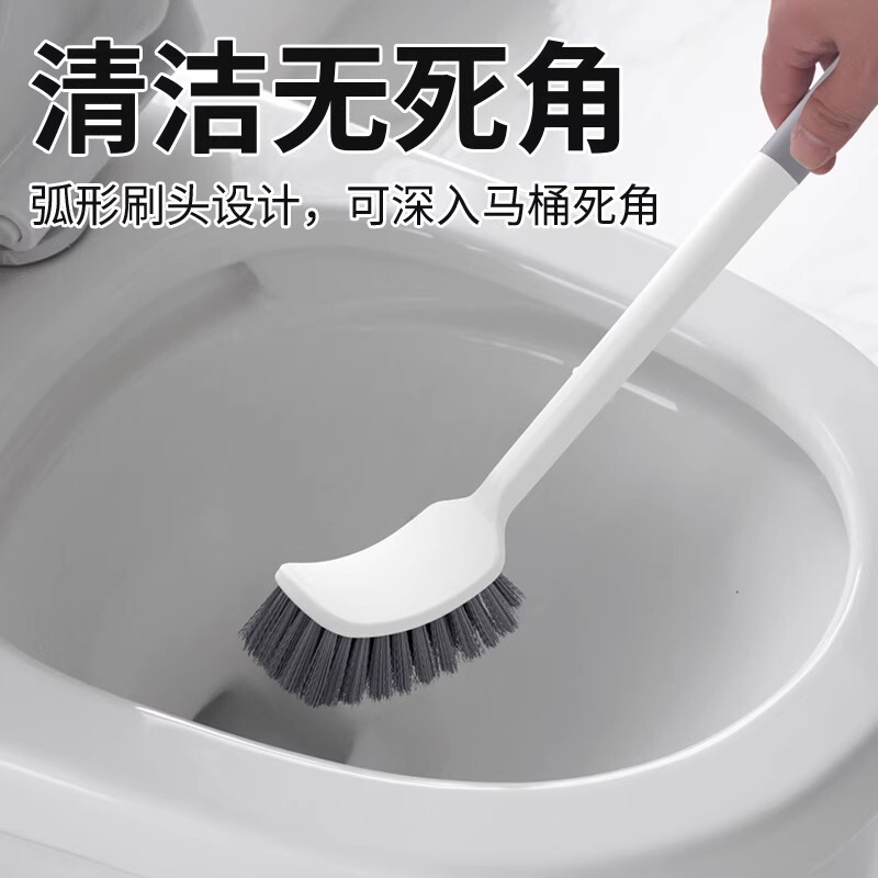 家用马桶刷厕所刷子长柄卫生间洁套装无死角蹲坑软毛洁厕刷加长|undefined