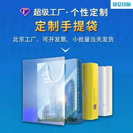 宣传画册;纸类印刷制品;其他礼品包装